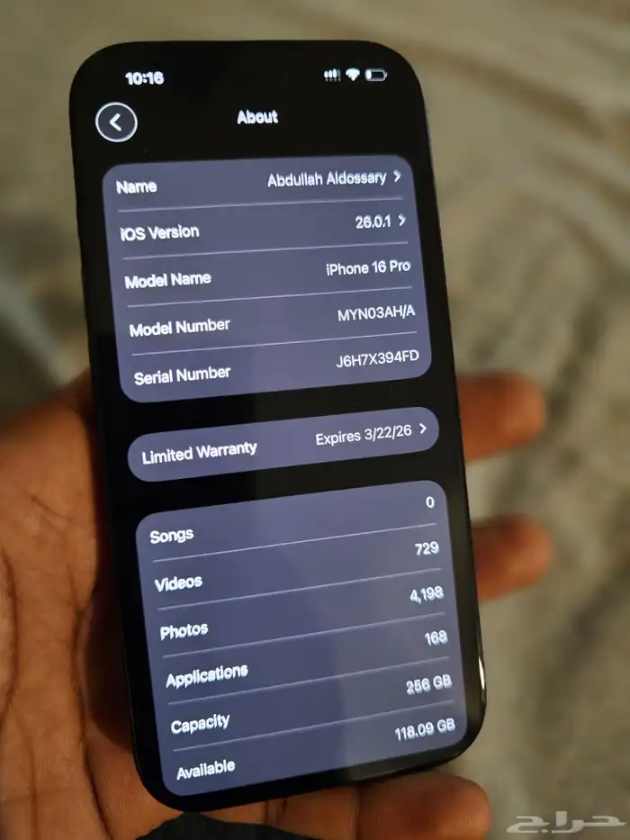 ايفون 16 برو ذاكرة 256 مستعمل - مضمون من جرير 4