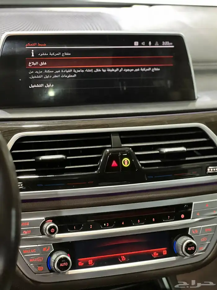 بي إم دبليو BMW فل 730 محركات وبدي وكاله 21