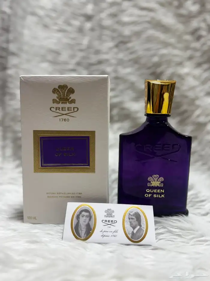 عطور حصرية فاخرة من النيش 9