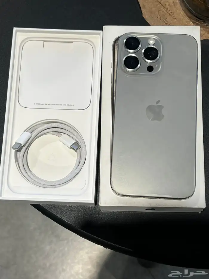 ايفون 15 برو ماكس 2