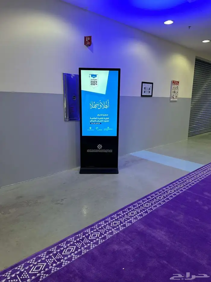 ايجار شاشات استقبال ترحيبيه 2