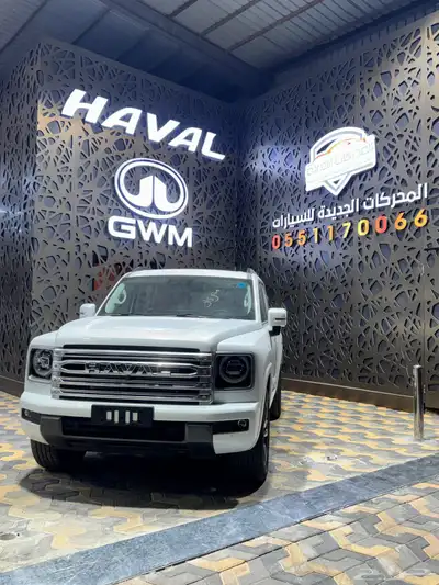 هافال H9 فل كامل 2026 index