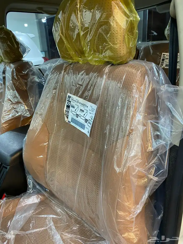 ترهيم نيسان 4