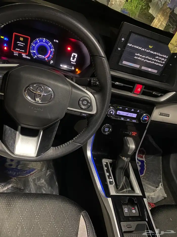 فيلوزز نظيف 9