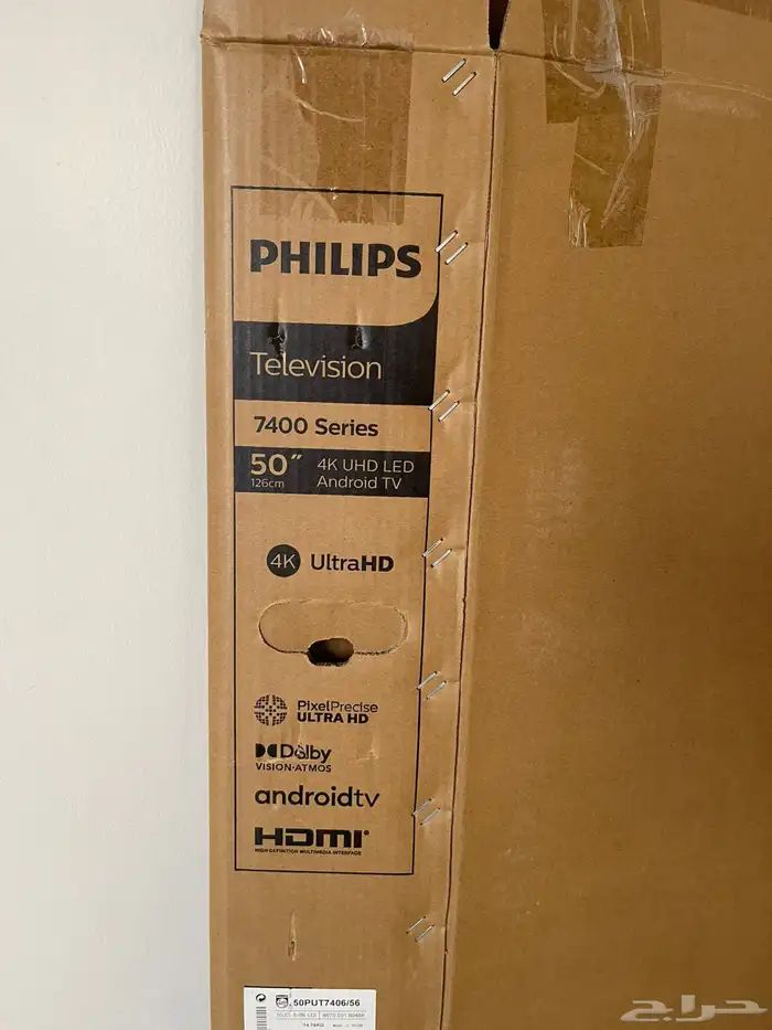 شاشة فيليبس 50 بوصة أندرويد تي في موديل 7400 نظيفة بالكرتون 2