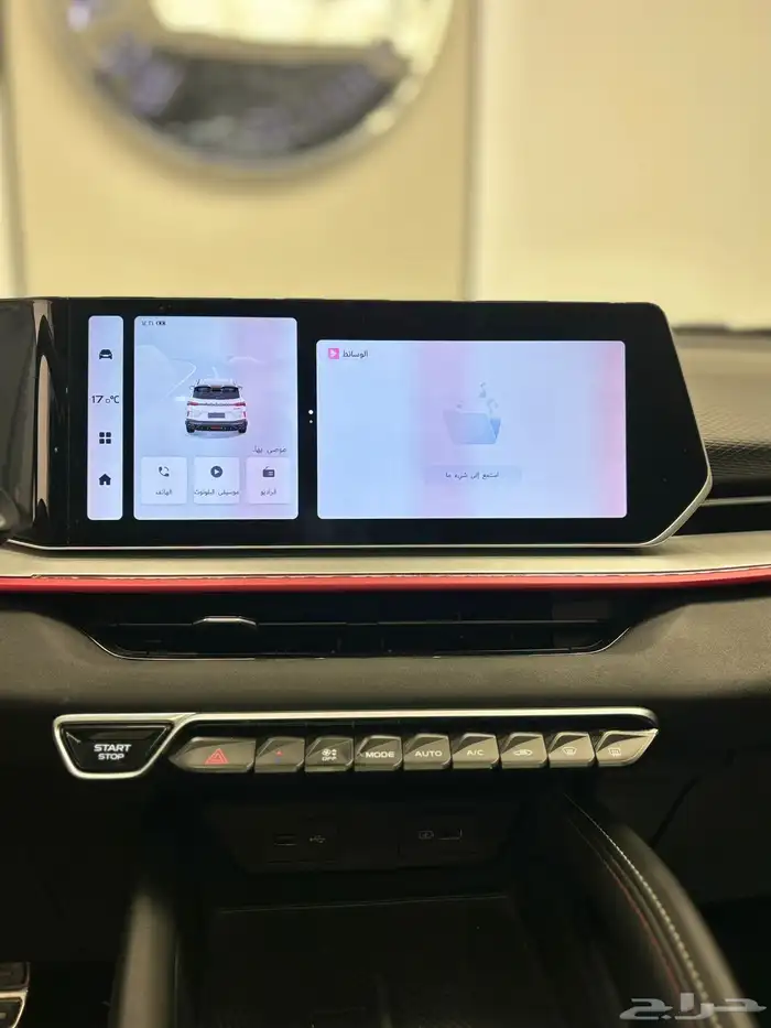 جيلي - كولراي -2024 -فل 17