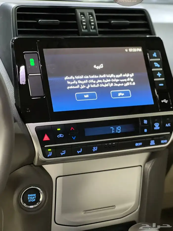 برادو TXL بنزين V6 محركات وبدي وكاله 13