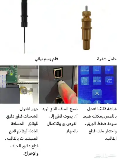 ماكينة قص الاستيكرات السريعة الحجم الكبير Die cut G350 index
