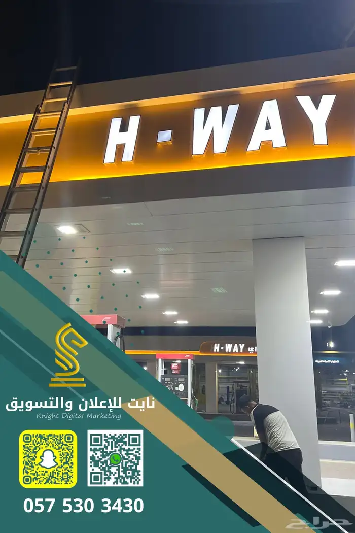 لوحات حروف بارزة مضيئة 0