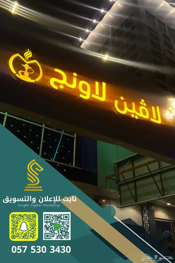 لوحات حروف بارزة مضيئة 5