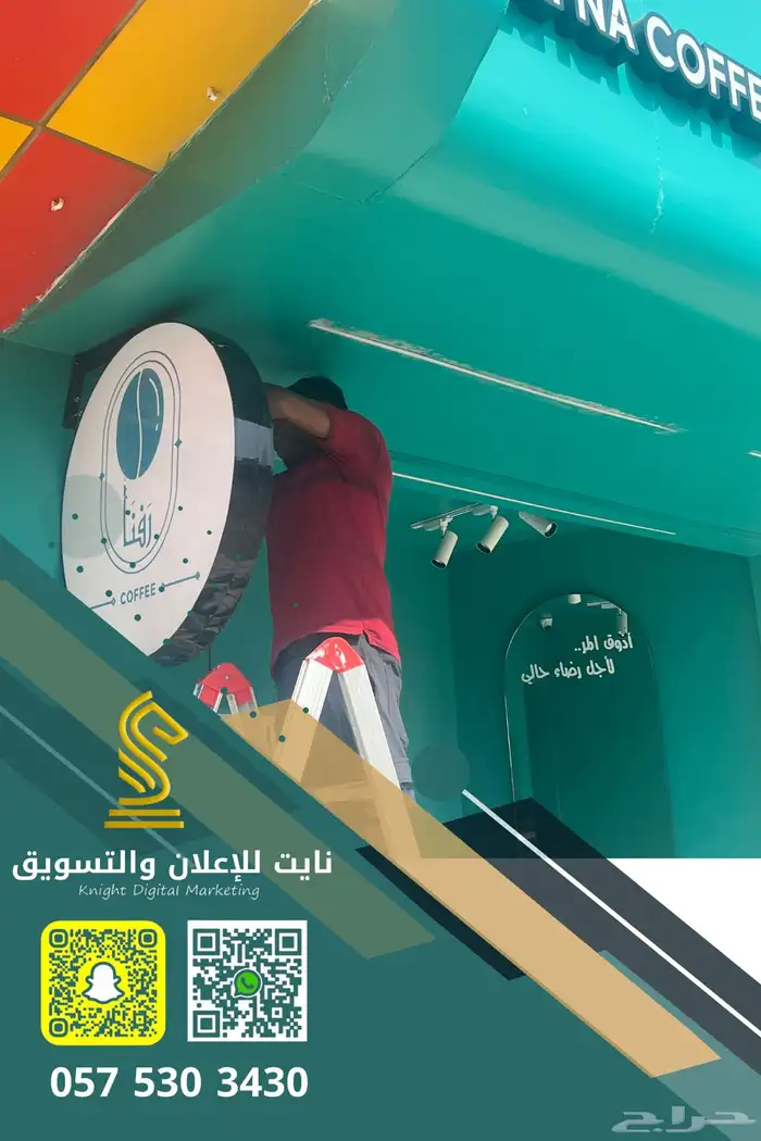 لوحات حروف بارزة مضيئة 4