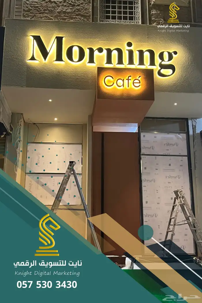 لوحات حروف بارزة مضيئة 3