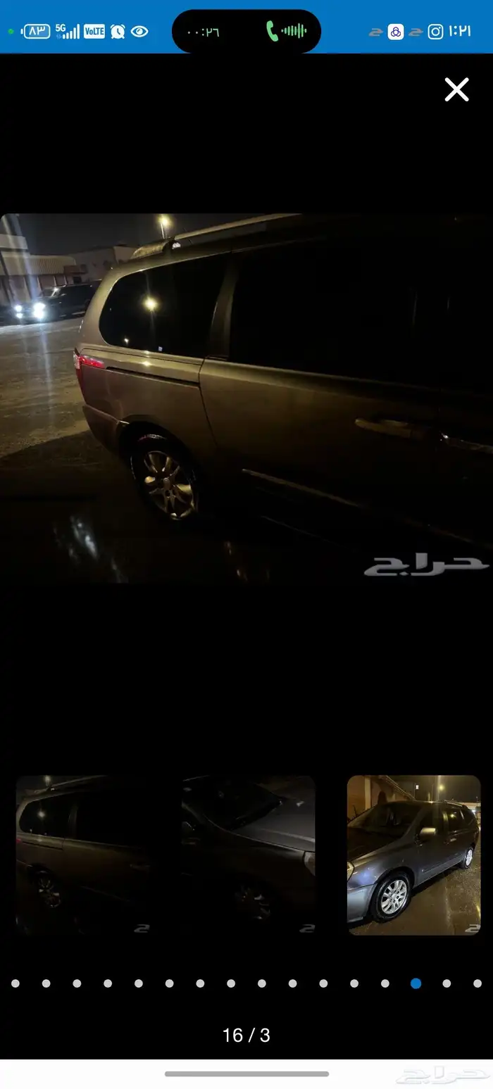 كيا كرنفال 2010 6