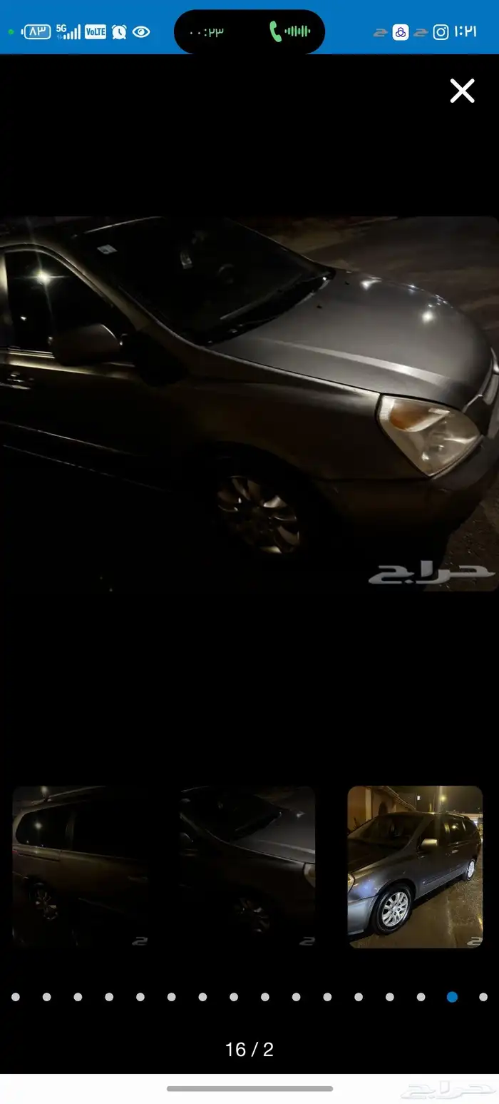 كيا كرنفال 2010 7