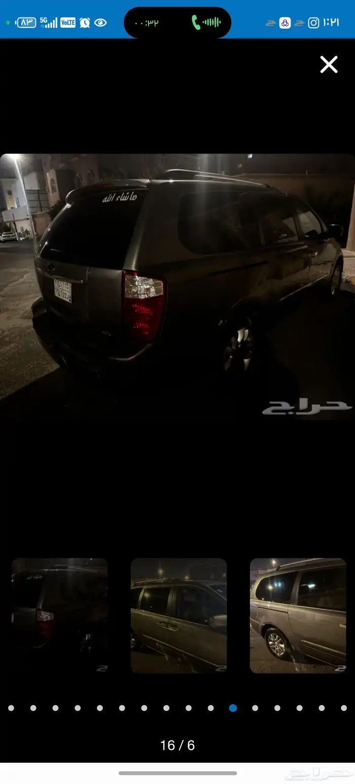 كيا كرنفال 2010 3