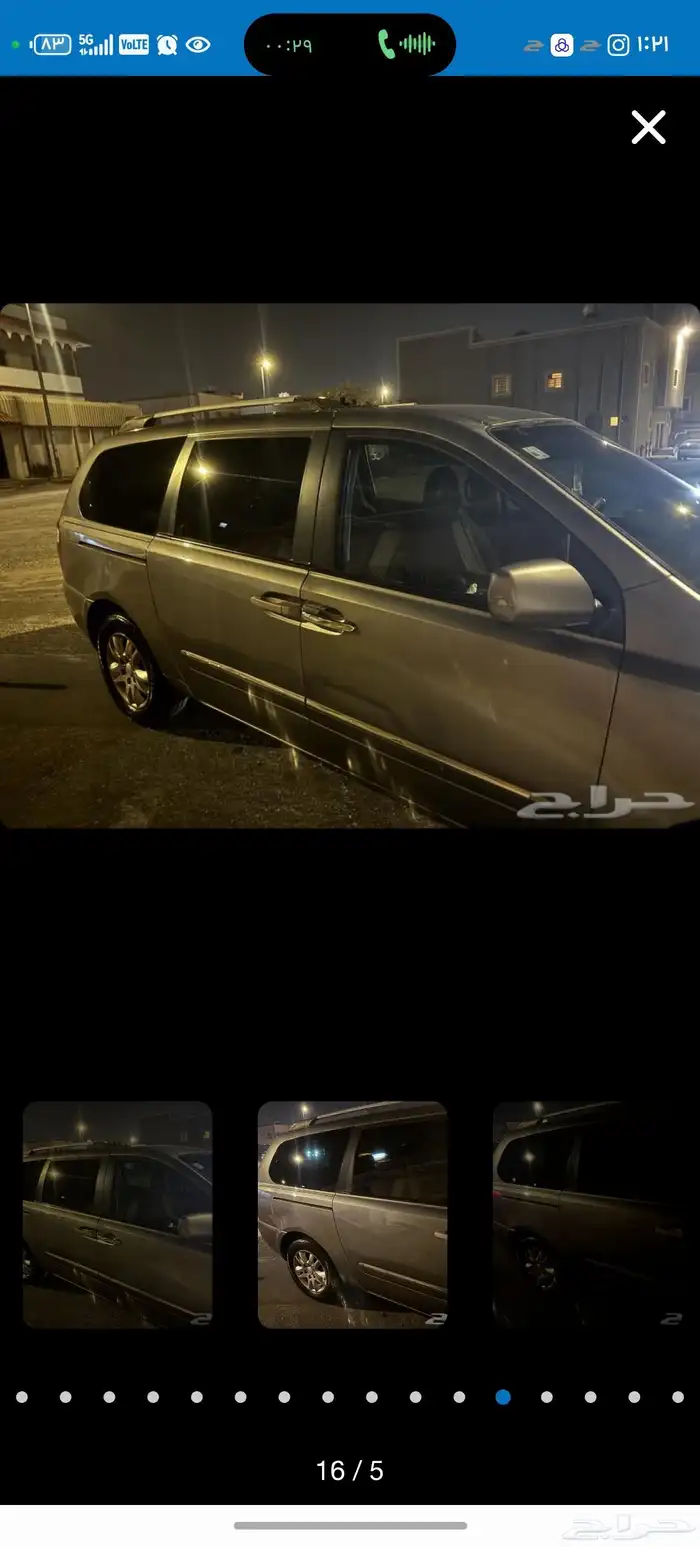 كيا كرنفال 2010 4