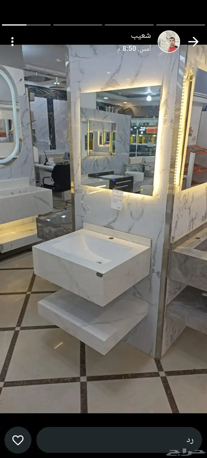 مغاسل  فخمه  بورسلان  مغاسل  بورسلان 0