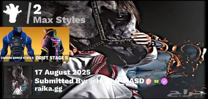 حساب فورت نايت سيزون 3 البرفسور للبيع 10