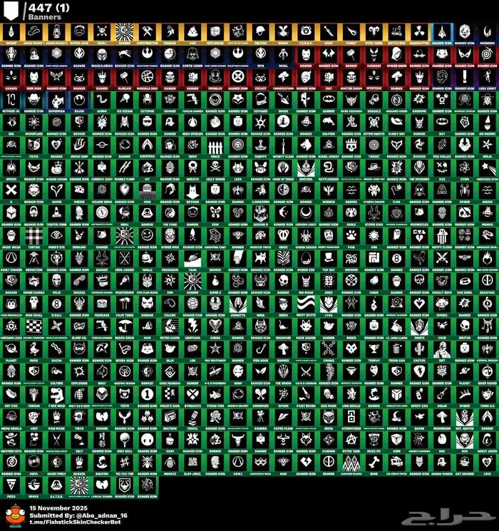 ايبك بطل بنت طيارة وشيطون - اقل سعر بالسوق ليين نهاية شهر 2