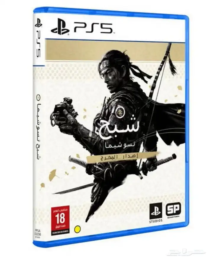 بلايستيشن 5 للبيع 12