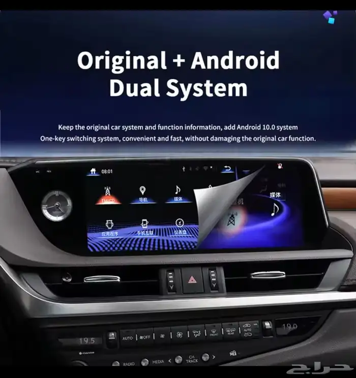 شاشات رنج روفر واكسسوارت داخليه خارجيه 22