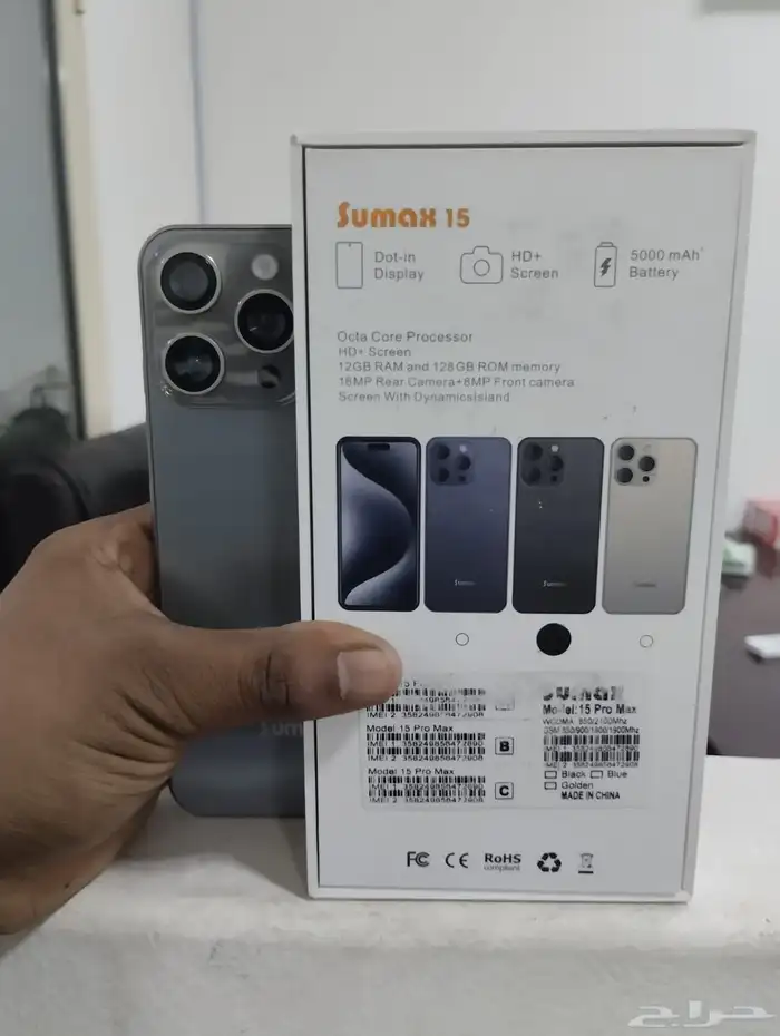 عرض خاص شبية الايفون من شركة SUMAX 3