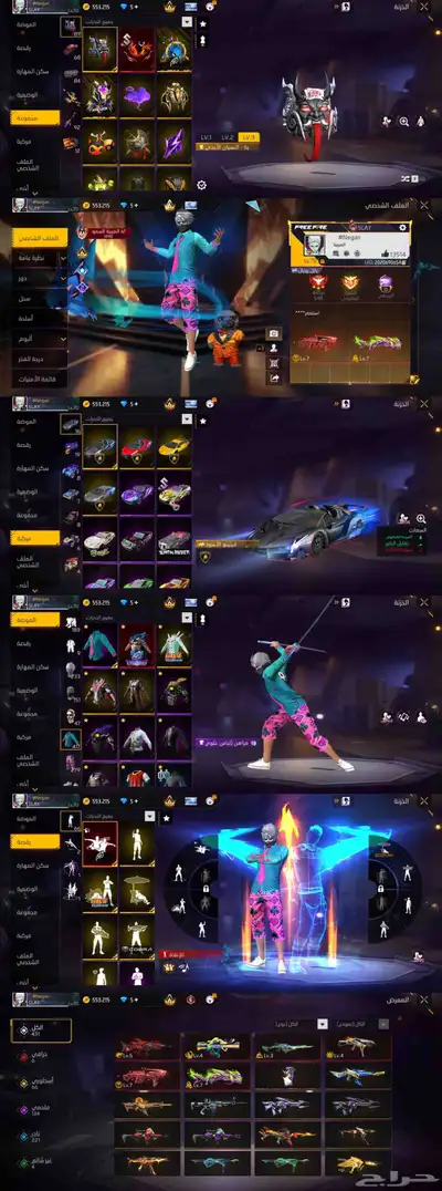 حساب فري فاير للبيع للصامل تجي تقول عطني الحساب اول تبلع حظر 0