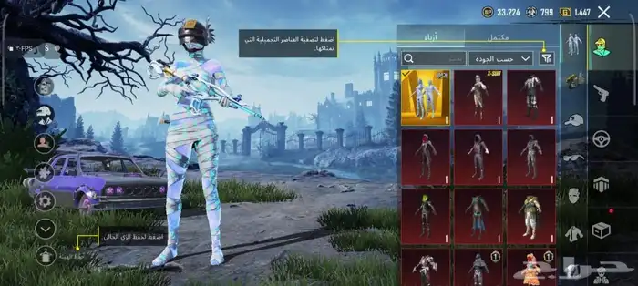 حساب ببجي للبيع 0