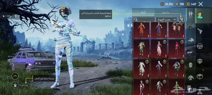 حساب ببجي للبيع 2