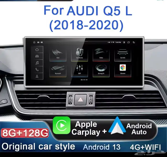 شاشات رنج روفر واكسسوارت داخليه خارجيه 28