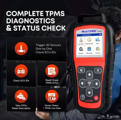 جهاز اوتيل فحص وبرمجة حساسات الكفرات index