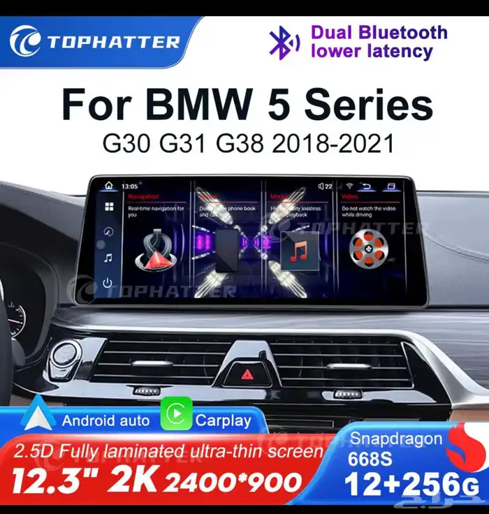 شاشات رنج روفر واكسسوارت داخليه خارجيه 33