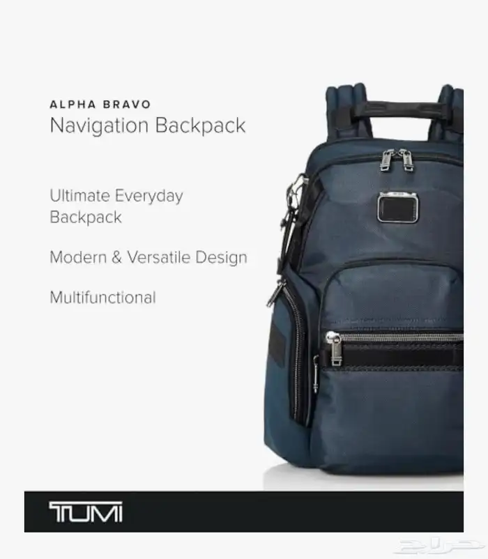 شناط تومي للبيع Tumi Bags 10