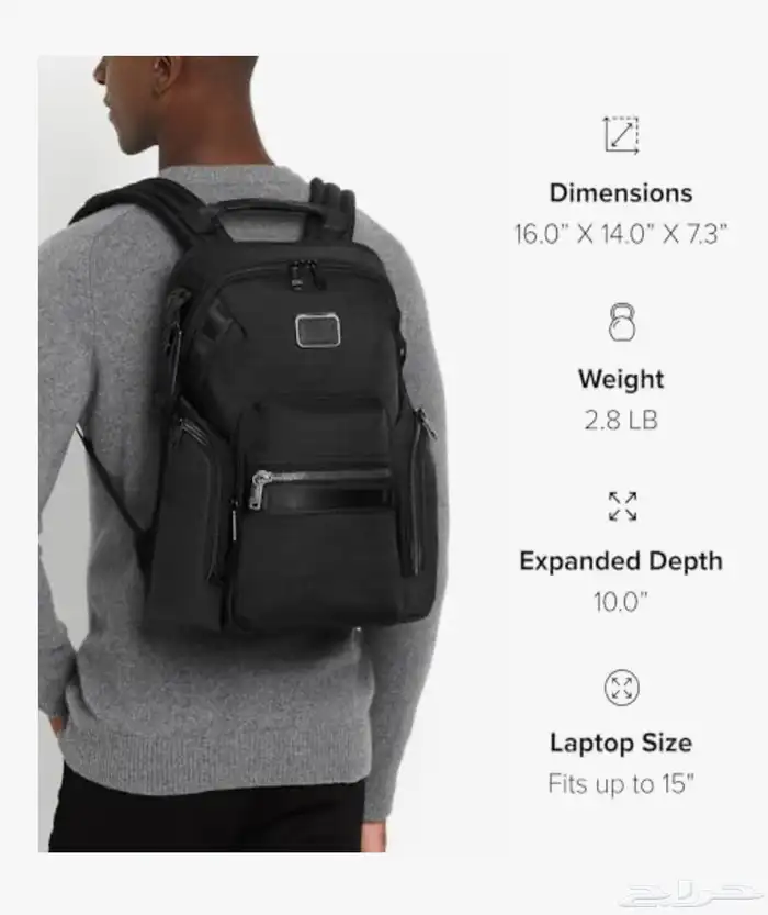 شناط تومي للبيع Tumi Bags 13