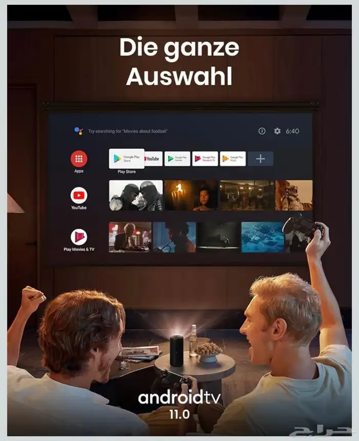 بروجكتر محمول للمعلمين والمعلمات 1