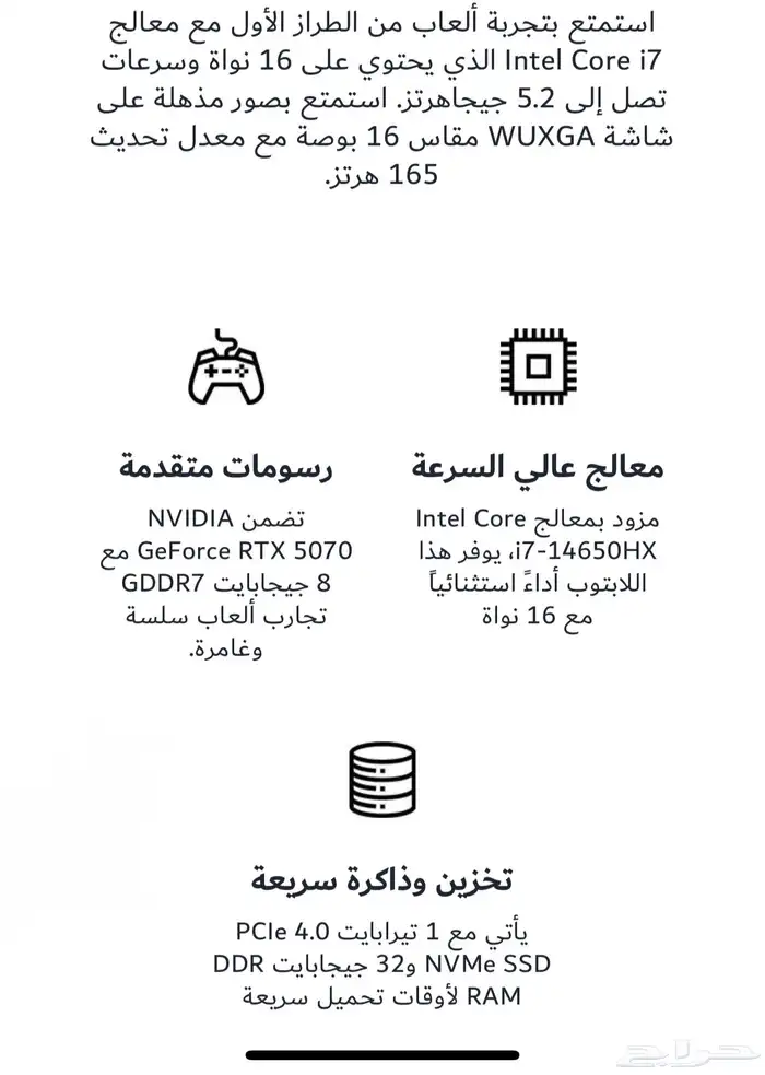 Asus TUF F16 2025 RTX 5070 للبيع 2