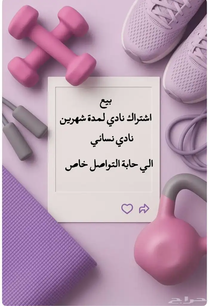 نادي رياضي 0