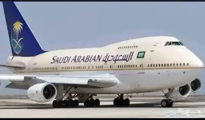 حجز حجز حجز 0