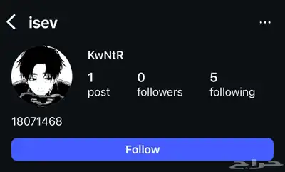 يوزر رباعي مميز (سيف) 0