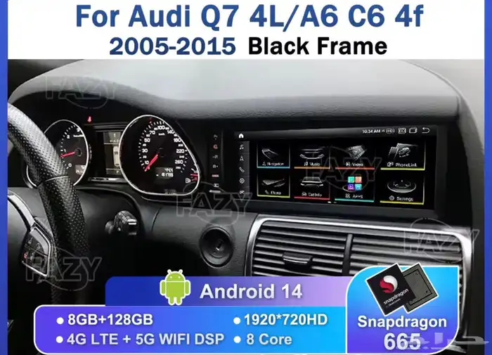 شاشات رنج روفر واكسسوارت داخليه خارجيه 31