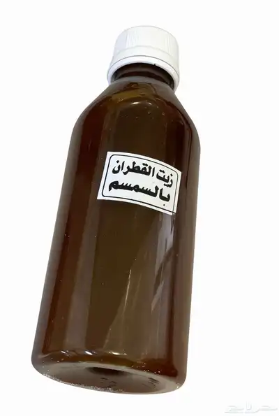 كل ماتحتاجونة متوفر لدى متجر عبق بخور قهوة حناء سدر زيوت index