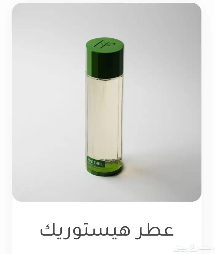 عطر هيستوريك 0