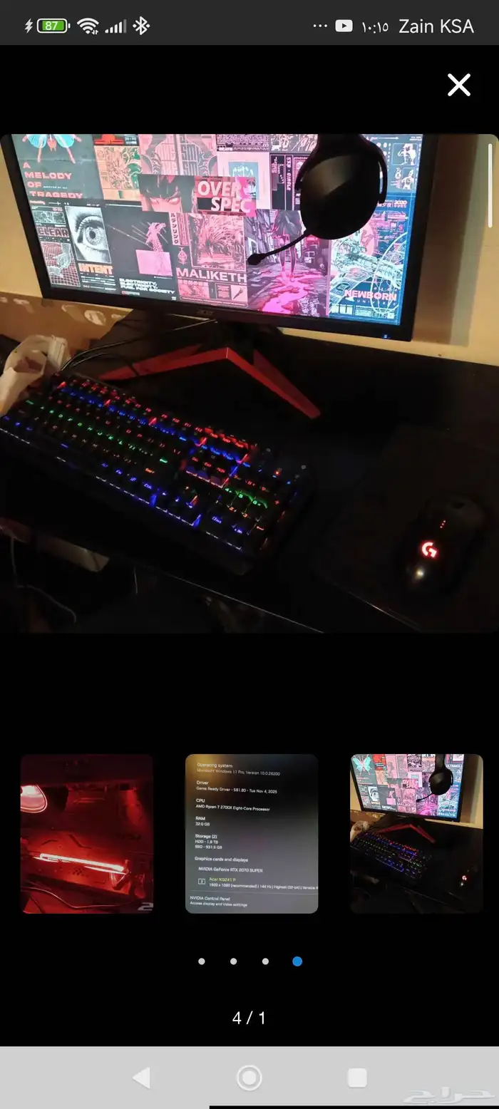 سيت اب كامل مع بي سي. PC set up 0