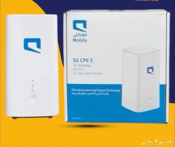 أقوى راوتر بالمملكة تركيب مجاني 1