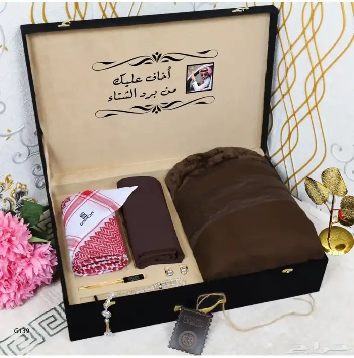 هدايا رجاليه شتويه محل ورد خميس مشيط وابها واحد رفيده 2