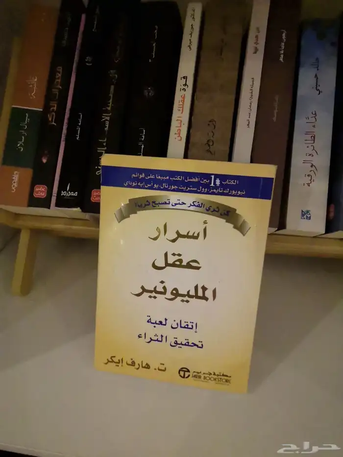 كتب جرير أسعار منخفضة 11
