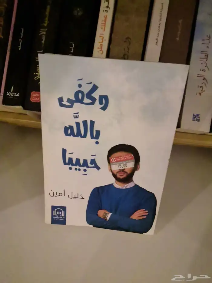 كتب جرير أسعار منخفضة 12