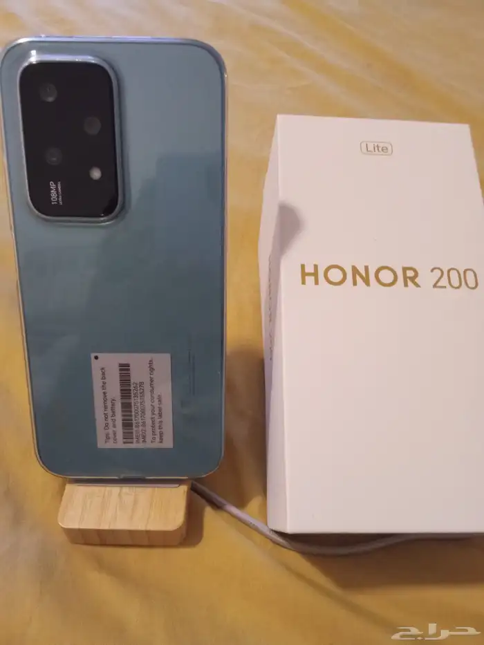 جوال هونر 200 لايت ريدمي 2بلس 0