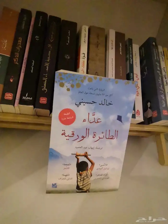 كتب جرير أسعار منخفضة 8