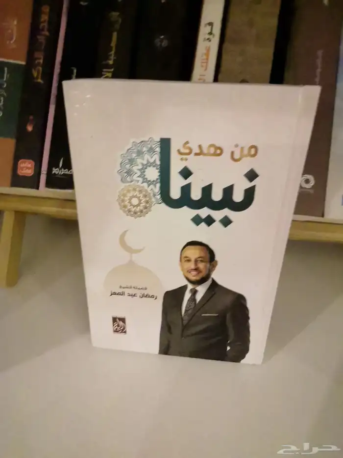 كتب جرير أسعار منخفضة 13